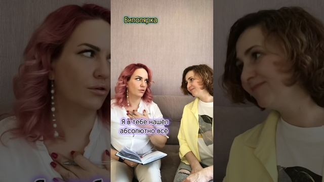 Первое посещение психолога