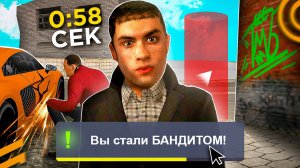 СТАЛ БАНДИТОМ ОПГ НА ПАРУ МИНУТ В ГРАНД МОБАЙЛ - GTA GRAND MOBILE