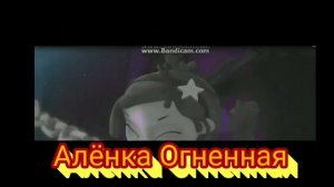 Клип СП Саша и Алёнка