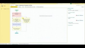 Презентация подсистемы "Платформа интеграции 1С с чат-ботами, v.7.xx"