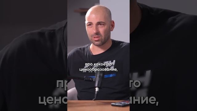 Денис Мигаль в новом выпуске Дилеркаста: «Никто не научился это делать круто,даже Фреш».