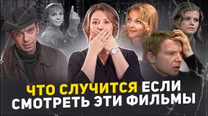 СЕКРЕТЫ советских фильмов: как "Москва слезам не верит" ПОВЛИЯЛА НА ВАС?