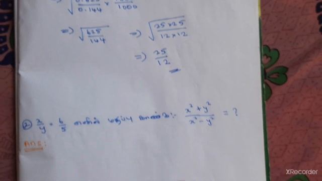 Daily tnpsc maths part29/Ratio and proportion/Tnpsc group4 vao group2 group2A maths/Tnpsc maths