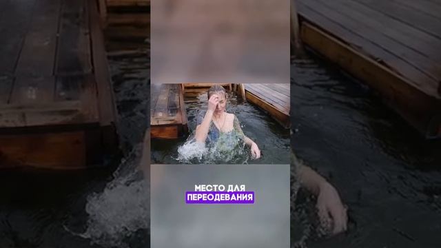 Моржевание в пруду зимой