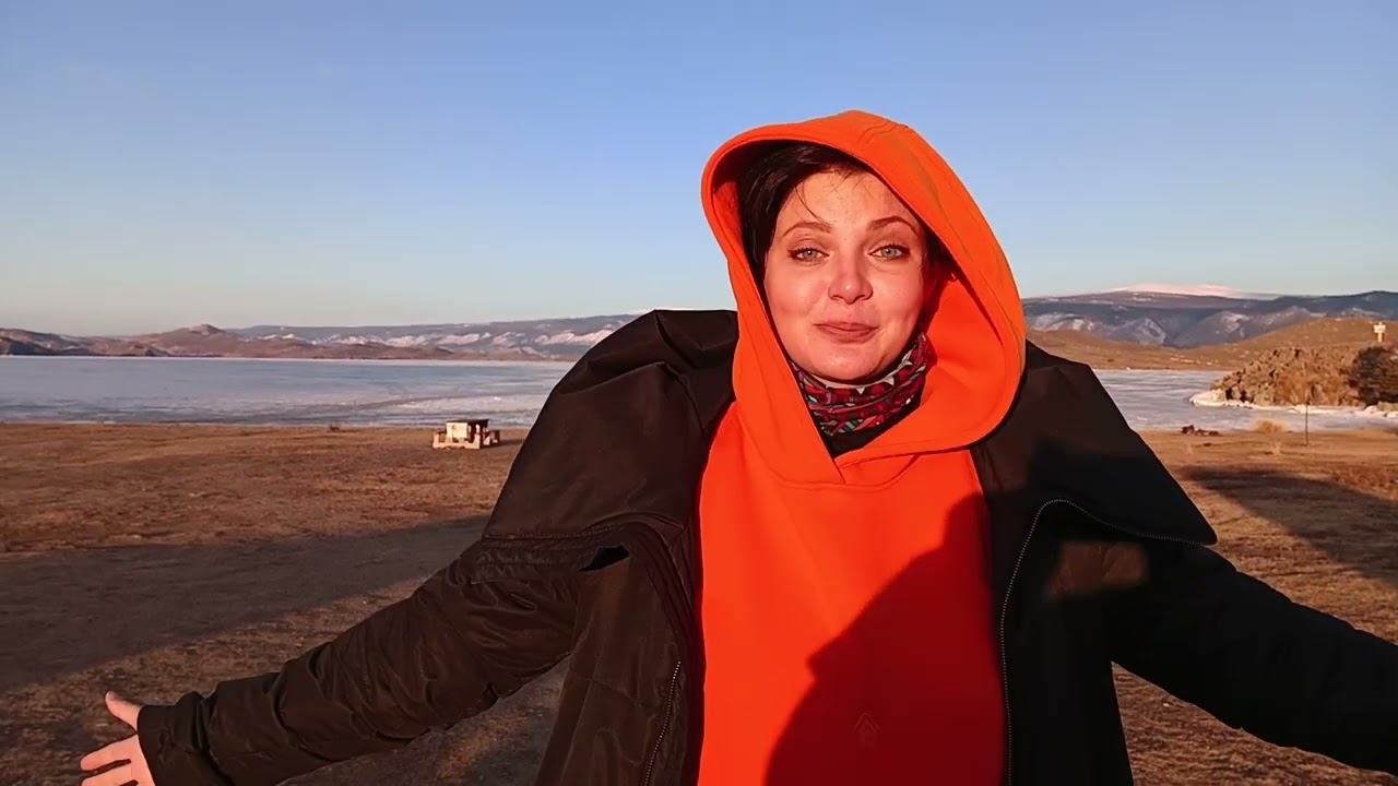 Отзывы турклуба Гора. Лёд Байкала. Экскурсионный тур смотреть онлайн