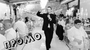 Илья Капелин Promo Wedding