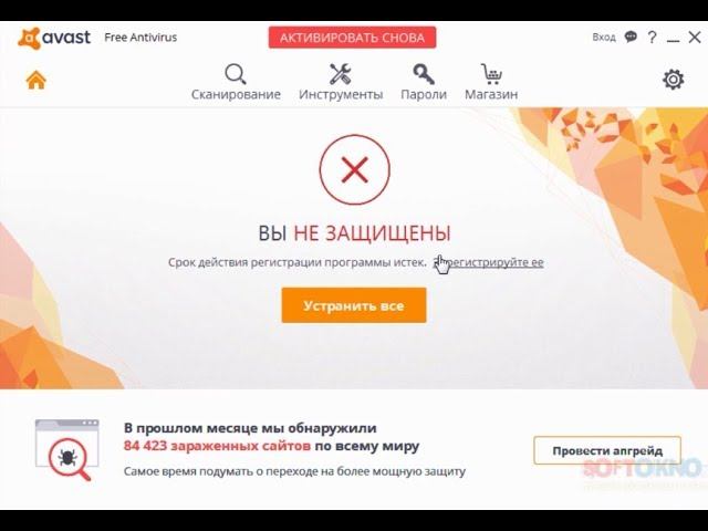 Удаление антивируса Avast НАВСЕГДА! смотреть онлайн