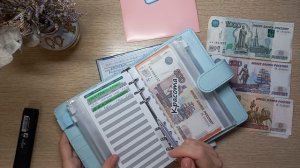 Распределение бюджета по системе конвертов #15/ распределяю зарплату за декабрь ✍️