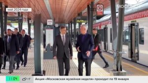 На МЦД-4 появились новые поезда "Иволга 4.0"