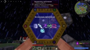 Изучаем аспекты. ■ Minecraft # 36