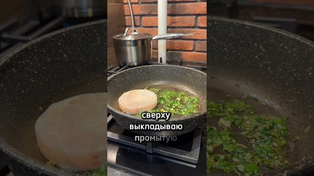 Готовлю рыбу хек на испанский мотив в зелено-чесночном соусе✨