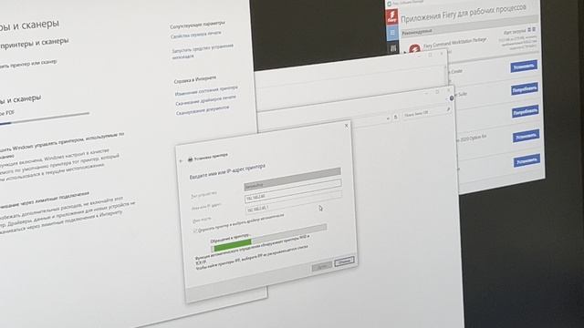 2.01. Лазерная печать. Драйвер Xerox и программа Fiery смотреть онлайн