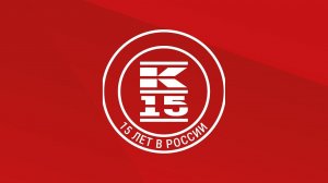 15-летие Крамп в России