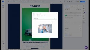 Демо EmailMaker (январь 2025)