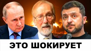 УЖАСАЮЩЕЕ заявление в Кремле по Украине! | Судья Наполитано и Профессор Гилберт Доктороу