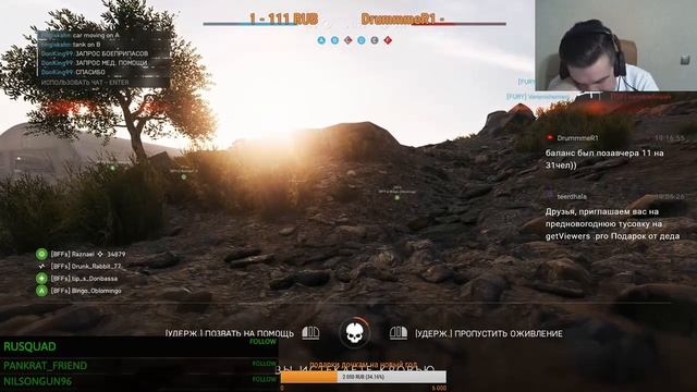 BATTLEFIELD 5 !!! ПРЕДНОВОГОДНИЙ ТРАМ ТАРАРАМ В БФ 5 !!!