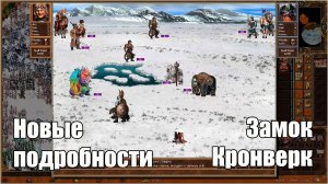 Новый город Кронверк - новые подробности