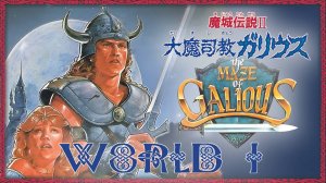 Majou Densetsu 2_World 01