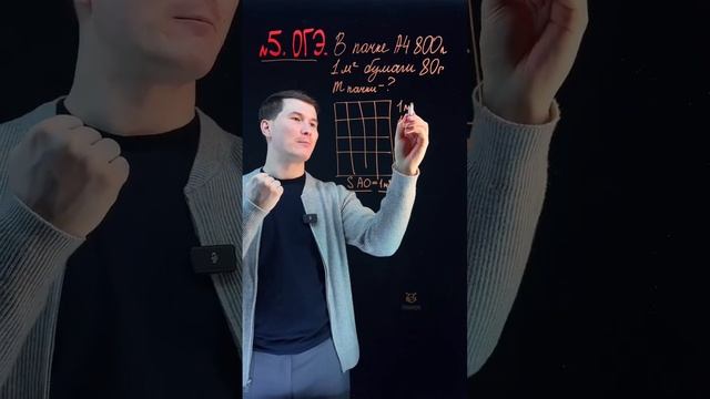 Хитрость с бумагой на ОГЭ по математике | #математика #огэ