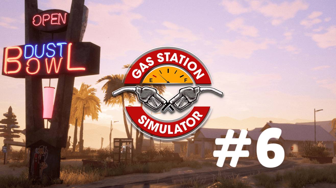 GAS STATION SIMULATOR #6 НАША ПЕРВАЯ ПЕСЧАНАЯ БУРЯ И НОВЫЕ ТРУДЯГИ