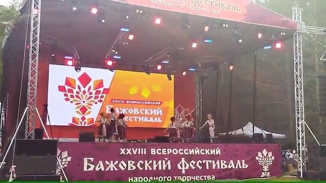 Бажовка смотреть онлайн