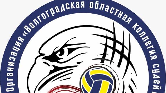 «Основы судейства волейбола» Вторая часть обучающего вебинара