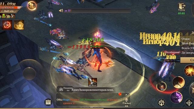 MU. Dark Epoch - Темный лорд и замок хаоса