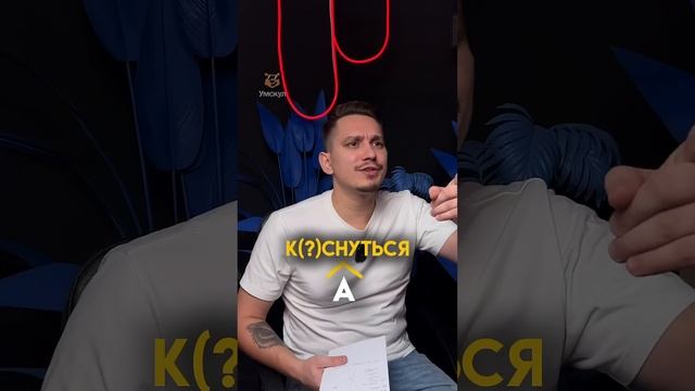 Корни с чередованием | #русскийязык #егэ #егэрусскийязык