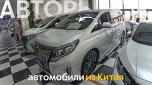 ПОКУПАЕМ Б/У АВТОМОБИЛИ В КИТАЕЦЕНЫ ДЕШЕВЛЕ РЫНКА НА 500ТЫСЯЧ РУБЛЕЙ⁉️РЕАЛЬНЫЙ ОТЗЫВ GEELY COOLRAY