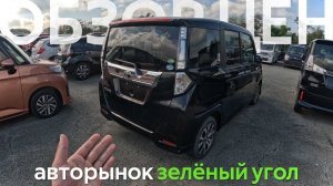 АВТОМОБИЛИ ОТ 650.000 РУБЛЕЙ❗️ЦЕНЫ НА АВТОРЫНКЕ ЗЕЛЁНЫЙ УГОЛ❗️СРАВНЕНИЕ ЦЕН В НАЛИЧИИ И ПОД ЗАКАЗ❗️