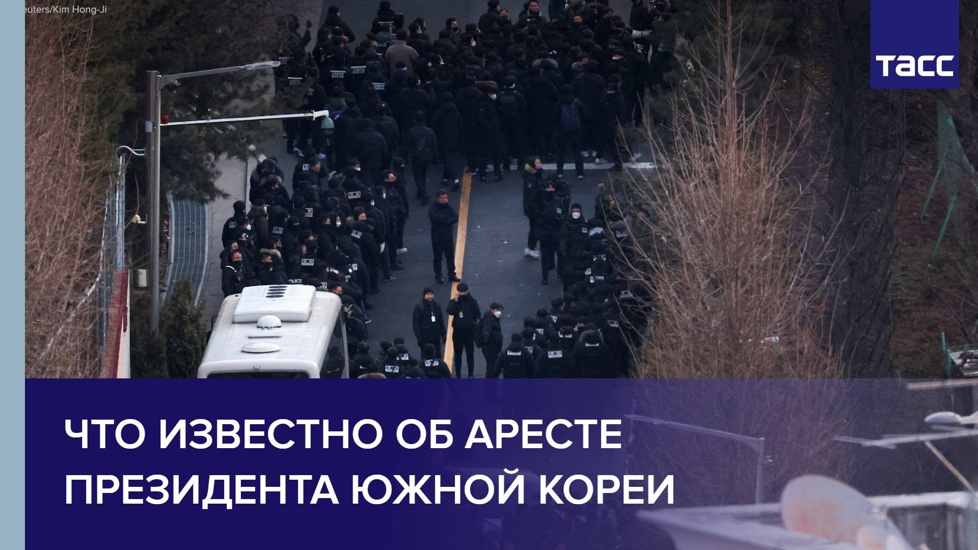 Что известно об аресте президента Южной Кореи