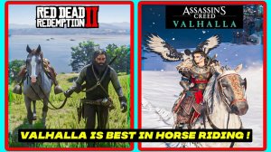 Assassin's Creed Valhalla VS Red Dead Redemption 2 В какой игре есть