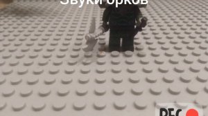 Как создать из лего тролля для мира фэнтези