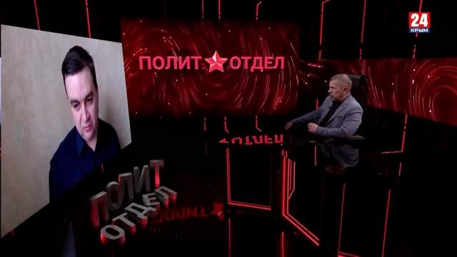 Политотдел. «Политэкономия Роджерса»