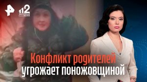 Конфликт в родительском чате едва не закончился поножовщиной в Пензе