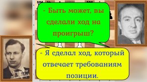 Шахматы ♕ МЕЖДУНАРОДНЫЙ ТУРНИР ГРОССМЕЙСТЕРОВ ♕ Партия № 73