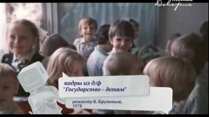 Вспомнить всё  /  Рыбий жир и фильмы про Анжелику