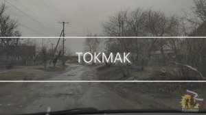 Токмак. Свято-Амвросиевский мужской монастырь.