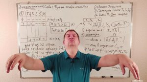 Дискретная математика. Лекция 11