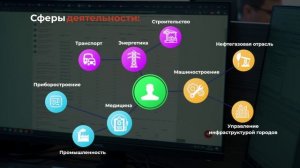 Инженер-проектировщик АСУ ТП (автоматизированных процессов)