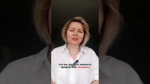 5 ОШИБОК В ПРОДАЖЕ В ПЕРЕПИСКЕ