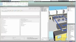 [Курс«Autodesk Navisworks: Базовый»] Отчет о проверке на пересечения