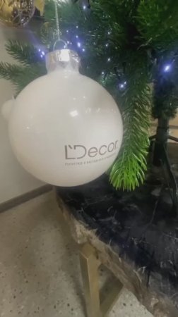 Новогодний корпоратив LDecor в Коломне