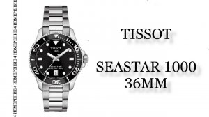 Обзор часов Tissot Seastar 1000 36 mm Т120.210.11.051.00