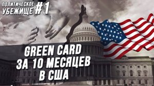 ДрКру на диком Западе 1.03