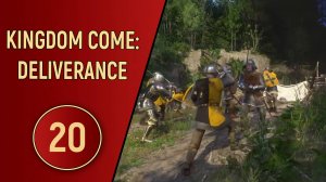 KINGDOM COME DELIVERANCE - ЧАСТЬ 20 - ЗНАТНЫЕ ГРАБИТЕЛИ