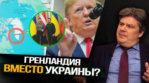 Трамп и Обама договорились о контроле над станком ФРС. Николай Сорокин