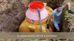 Автономная канализация Дочиста Ярославль