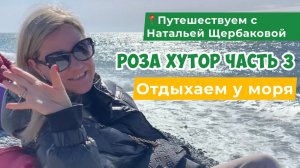 Экстремальное катание в тумане. Прогулка по вечерней Поляне