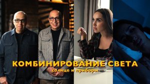 Как я снимал Luxury Girl, Игоря Манна и своих друзей | РАЗБОР РИЛСОВ